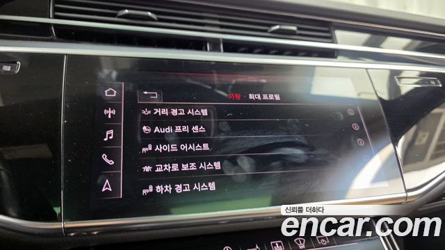 Audi A8 55 TFSI Quattro LWB