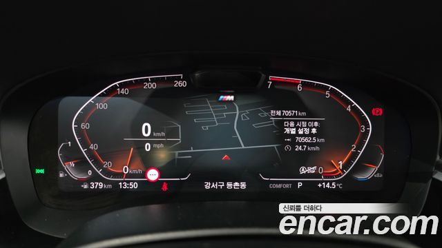 BMW 5-Series 520i M Sport
