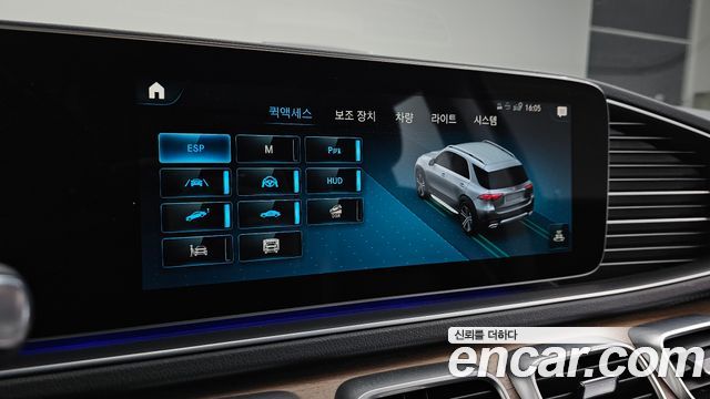 Mercedes-Benz GLE-Class GLE450 4MATIC