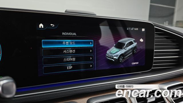 Mercedes-Benz GLE-Class GLE450 4MATIC