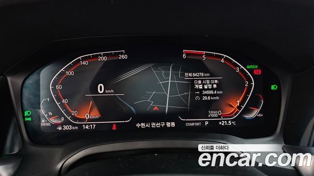 BMW 3-Series 320d