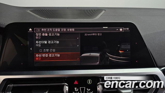 BMW 3-Series 320d