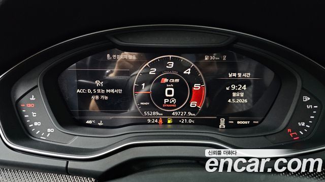Audi SQ5 3.0 TDI Quattro