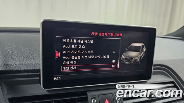 Audi SQ5 3.0 TDI Quattro