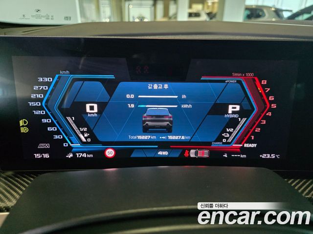 BMW XM 4.4