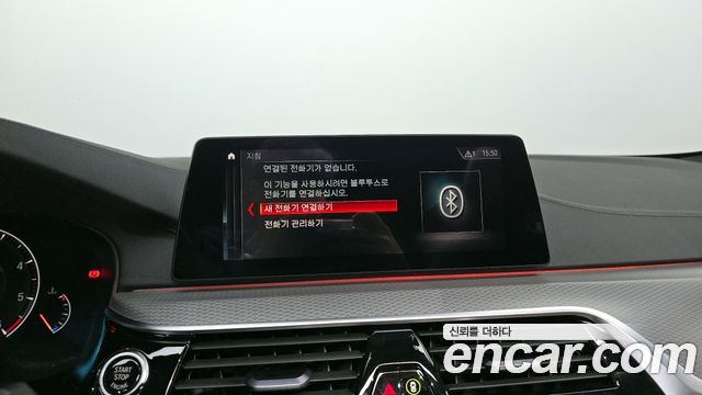 BMW 5-Series 520d xDrive M Sport Package Plus
