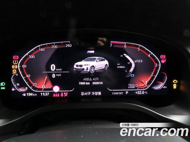 BMW X4 xDrive20i M Sport