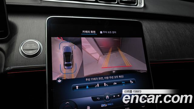 Mercedes-Benz S-Class S400 d 4MATIC