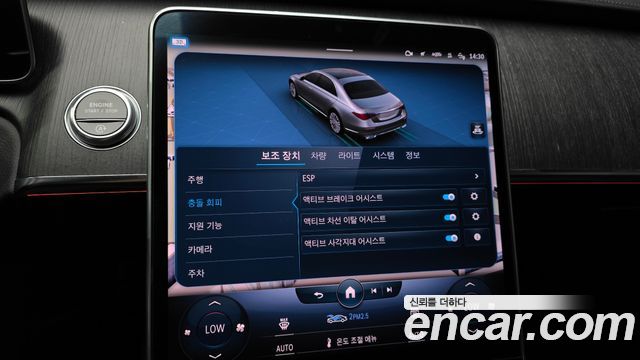 Mercedes-Benz S-Class S400 d 4MATIC