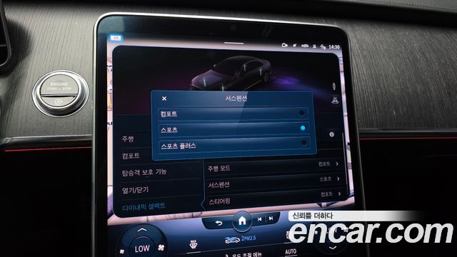 Mercedes-Benz S-Class S400 d 4MATIC