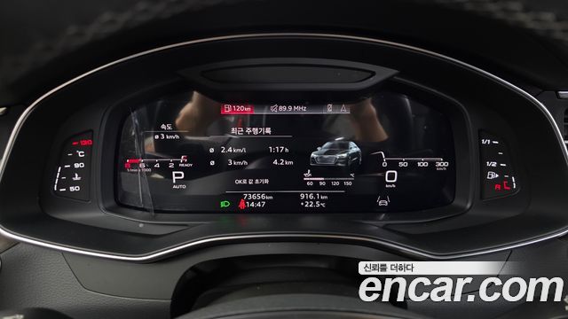 Audi A7 55 TFSI Quattro Premium