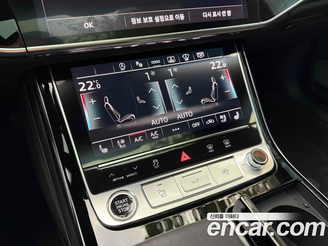 Audi A8 55 TFSI Quattro LWB