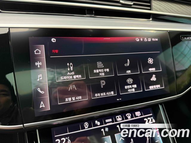 Audi A8 55 TFSI Quattro LWB