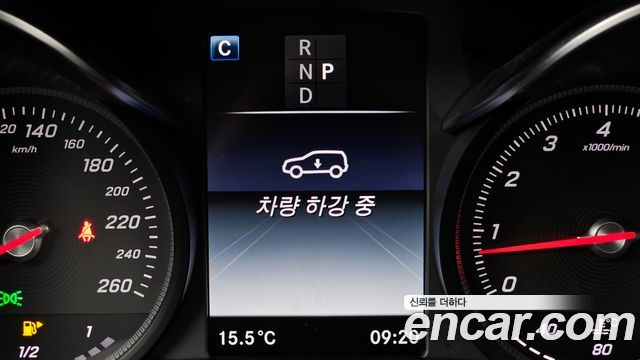 Mercedes-Benz GLC-Class GLC300 4MATIC AMG Line