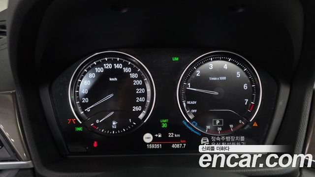 BMW X1 xDrive 20i xLine