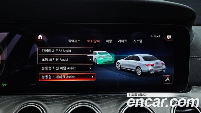 Mercedes-Benz E-Class E350 4MATIC AMG Line