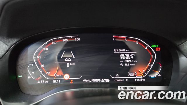 BMW X4 xDrive20i M Sports X Onlile Exclusive Edition