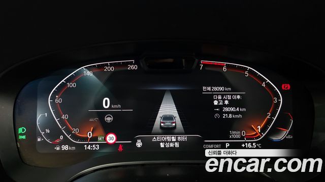 BMW 5-Series 520i Luxury