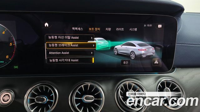 Mercedes-Benz E-Class E300d 4MATIC Coupe