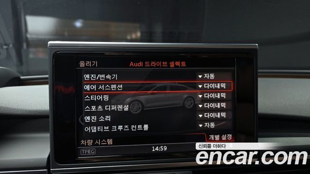 Audi A7 50 TDI Quattro Premium