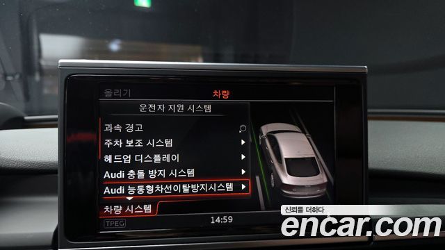 Audi A7 50 TDI Quattro Premium