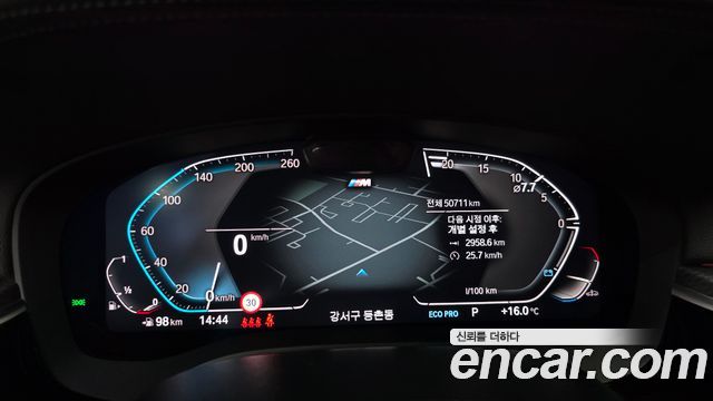 BMW 5-Series 520i M Sport