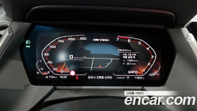 BMW 1-Series M135i xDrive