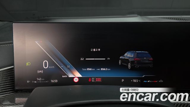 BMW X7 xDrive 40i M Sport 6STR