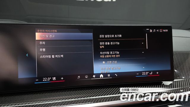 BMW X7 xDrive 40i M Sport 6STR