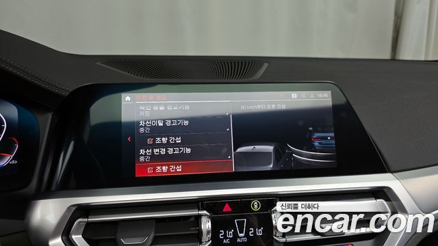 BMW 4-Series 420i M Sport Convertible