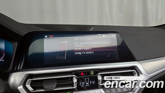 BMW 4-Series 420i M Sport Convertible