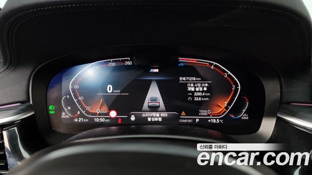 BMW Gran Turismo 620d M Sport