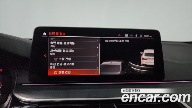 BMW Gran Turismo 620d M Sport