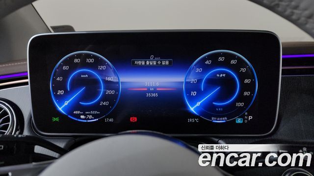 Mercedes-Benz EQE EQE500 4MATIC