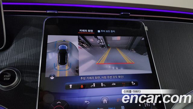 Mercedes-Benz EQE EQE500 4MATIC