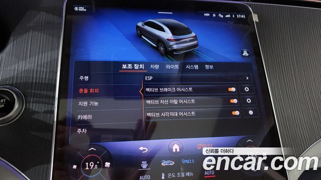 Mercedes-Benz EQE EQE500 4MATIC