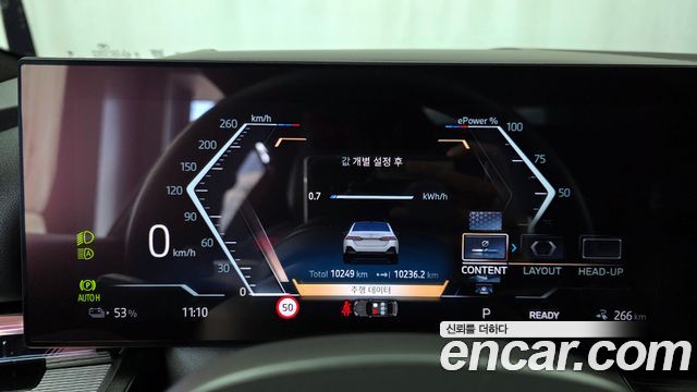 BMW i5 eDrive 40 M Sport