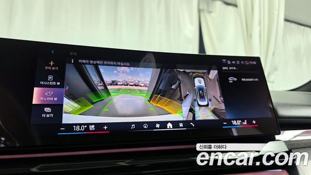 BMW i5 eDrive 40 M Sport