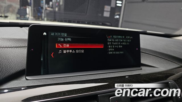 BMW 3-Series 320i Luxury