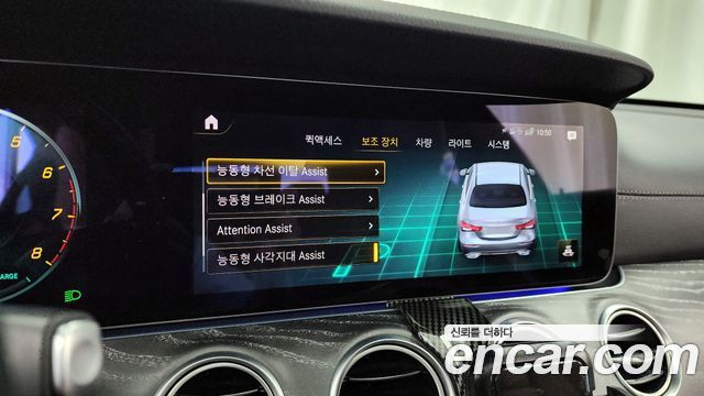 Mercedes-Benz E-Class E350 4MATIC Avantgarde
