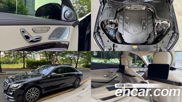 Mercedes-Benz S-Class S560L 4MATIC