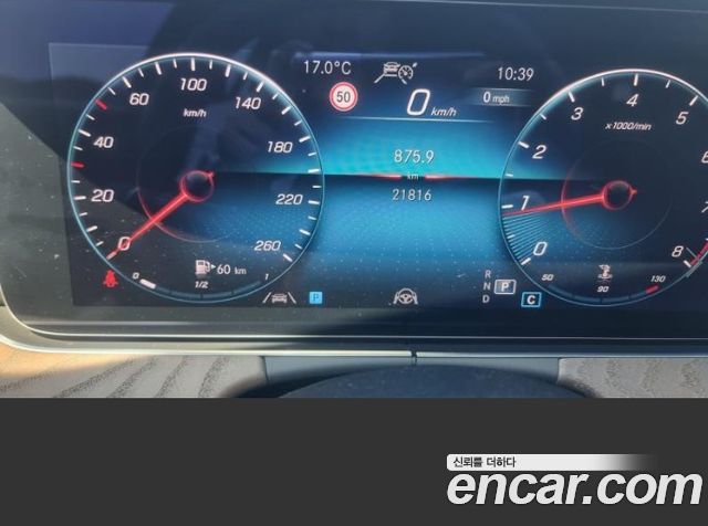 Mercedes-Benz E-Class E250 Exclusive
