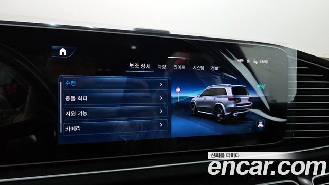 Mercedes-Benz GLS-Class GLS450 4MATIC