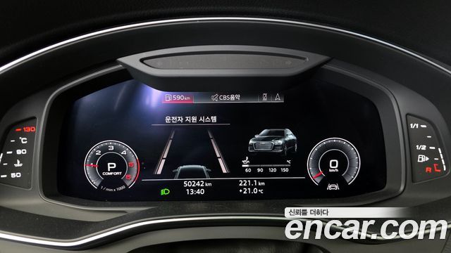 Audi A6 40 TDI Premium