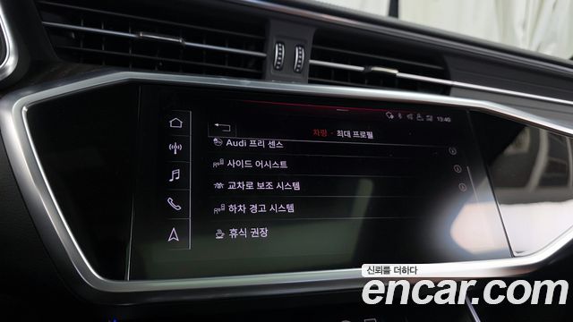 Audi A6 40 TDI Premium