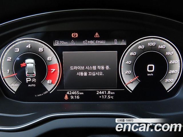 Audi SQ5 3.0 TFSI Quattro