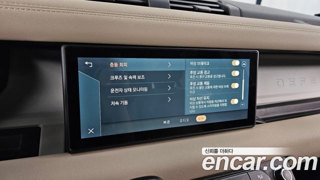 Land Rover Defender 110 D240 SE
