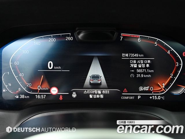 BMW 3-Series 320i M Sport
