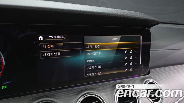 Mercedes-Benz E-Class E350 4MATIC AMG Line