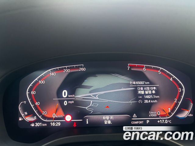 BMW X4 xDrive20i M Sports X Onlile Exclusive Edition